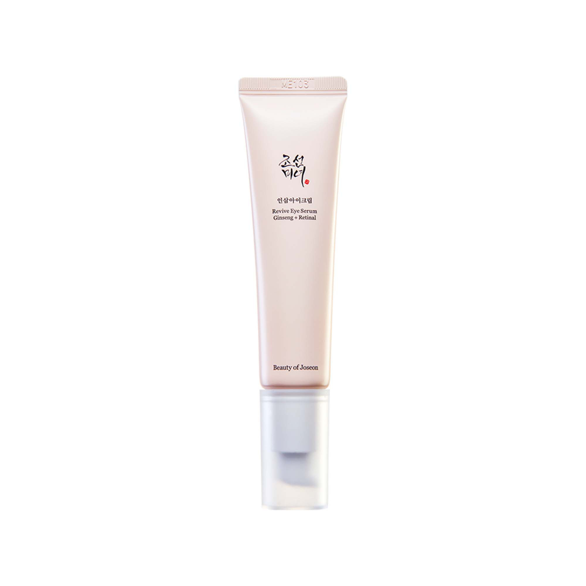 Sérum revitalisant contour des yeux : ginseng + rétinal — Beauty of Joseon